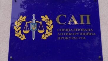 Лозинському повідомили про підозру через закупівлі за завищеними цінами