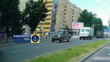 Зміни у військовій логістиці окупантів на українських територіях