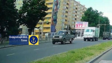 Окупанти посилюють перевезення боєприпасів через Маріуполь – Андрющенко