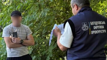 Депутату в Харківській області повідомлено про підозру в заволодінні комунальним обладнанням