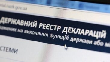 Екс-чиновниці оголосили підозру в наданні недостовірних даних у декларації