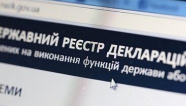 20 мільйонів гривень на рахунках в Австрії: на Хмельниччині виявили корупцію серед екс-чиновників