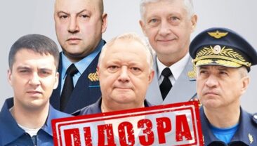 СБУ оголосила підозри командувачам ракетного удару по Кривому Рогу