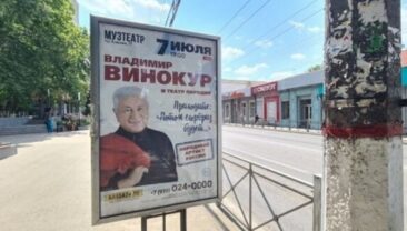 Російські артисти скасовують гастролі в Криму