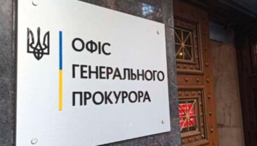 Банкір підозрюється у незаконних фінансових операціях на 210 млн гривень