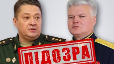 СБУ повідомила про підозри двом російським генералам за повітряний удар по Коростеню