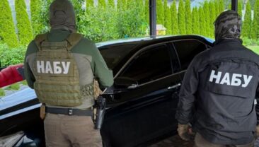Народному депутату України повідомлено про підозру у вимаганні та легалізації коштів