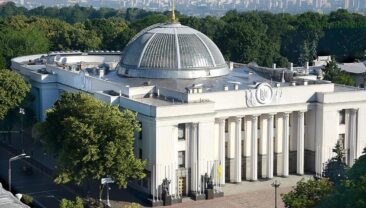 Нова державна нагорода: ВР підтримала створення ордена Європи