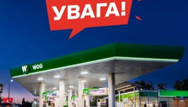 АЗС WOG тимчасово закриються в ніч з 1 на 2 липня