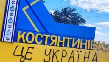 Росія пропонує гуманітарне перемир’я в Константинівці