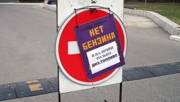 Губернатор Вологодської області відчув дефіцит пального