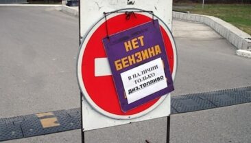 Топливний кризис в Росії: зростання запитів про самостійне виготовлення бензину