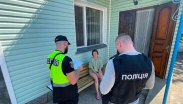 В Україні проводиться міжнародна операція проти торгівлі людьми