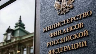 Дефіцит бюджету Росії зменшився, але залишається високим