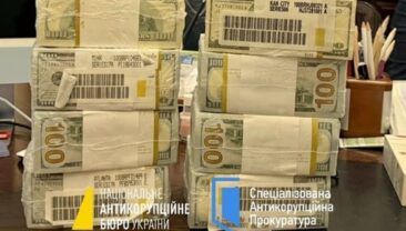 Екс-чиновника Енергоатома підозрюють у легалізації 30 млн грн