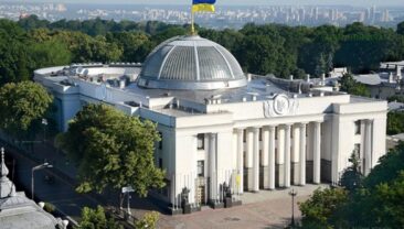 Верховна Рада запровадила нову нагороду – орден Європи