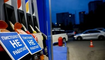 В Росії збільшується кількість оголошень про продаж автозаправних станцій