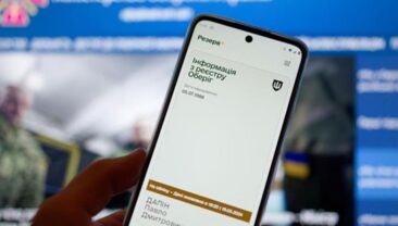Міністерство оборони уточнило інформацію про Резерв+ – українські захисники завжди на готові!