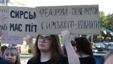 Протести в Україні через відставку міністра оборони
