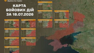Ситуація на фронті: 1607-й день агресії РФ проти України