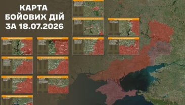 Генштаб презентував карту героїчних боїв на фронті