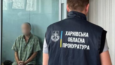Чоловіка з Чугуївського району затримали за державну зраду