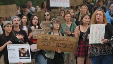 Протести на підтримку колишнього міністра оборони України Михаила Федорова