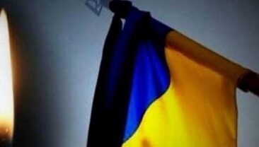 На Київщині оголошено день трауру