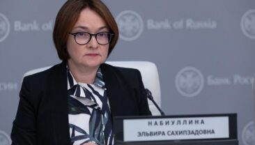 Банк Росії підвищив прогноз інфляції на 2026 рік