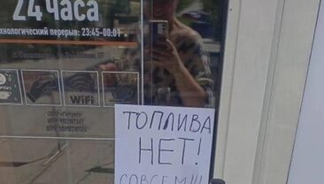 В окупованому Криму загострюється дефіцит пального
