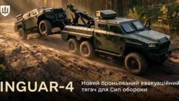 В Україні запустили нову броньовану евакуаційну машину INGUAR-4