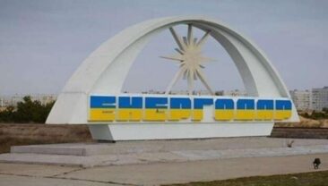 Енергодар на добу залишився без електрики