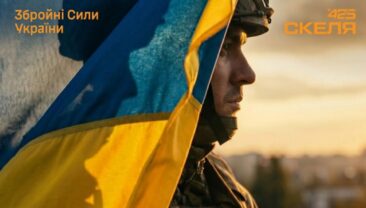 Командування полку Скеля співпрацює з ГБР щодо випадків насильства