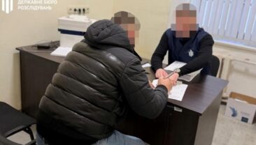 Суд розгляне справу підполковника Національної гвардії через службовий підлог