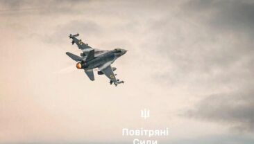 Зникнення четвертого F-16: Розпочато розслідування