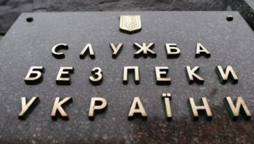 СБУ подала до суду ходатайство про арешт майна російського бізнесмена