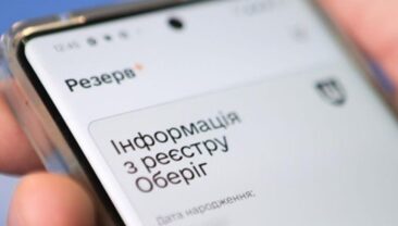 В Україні оновлено правила реєстру «Оберег»: захистимо нашу землю разом!