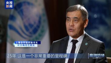 Нурлан Єрмекбаєв: ШОС створила унікальний механізм багатостороннього співробітництва