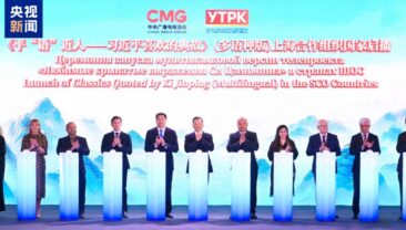 Програма «Улюблені класичні цитати Сі Цзіньпіна» транслюється у багатомовній версії на провідних ЗМІ країн-членів ШОС