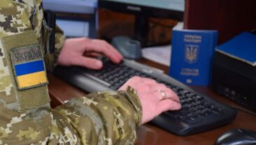 Автоматизований обмін інформацією між податковою та прикордонною службами