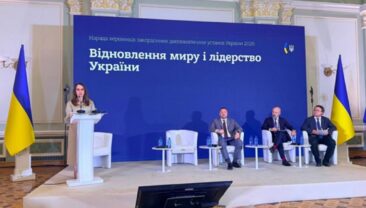Україна та партнери завершать запуск міжнародних механізмів відповідальності Росії