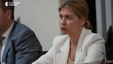 Ользі Стефанишиній призначено запобіжний захід у вигляді застави