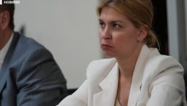 Суд обрав запобіжний захід для Стефанишиної