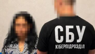 В Павлограді затримали агентку ФСБ