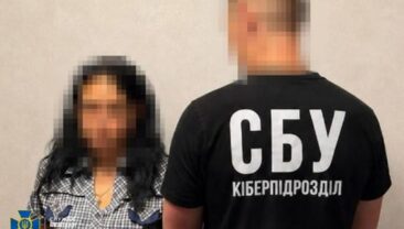 У Дніпропетровській області затримали агентку ФСБ