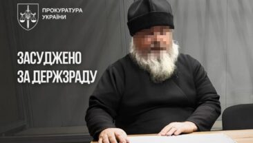 Протоиерей отримав 15 років тюрми за співпрацю з ФСБ