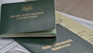 Зміни у військовому обліку: обмін даними між податковою та Міноборони