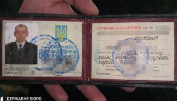 Служитель кордону, що допомагав втікачам, затриманий за підозрою у зраді