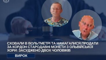 Героїв через українські цінності: старовинні монети ветерани заховали в вольтметрі