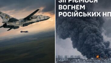 Підсумки 14.08: Загрози окупантів та новий український УАБ